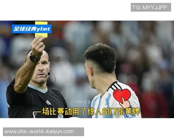 阿根廷与荷兰点球大战回顾：激情与荣耀的巅峰对决