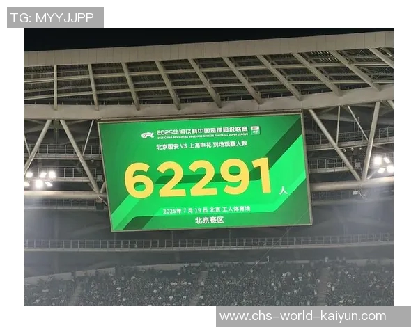 北京国安主场迎战河南建业期待精彩对决双方争夺中超积分榜重要位置