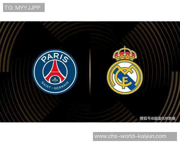 国米与皇马对决前瞻分析及赛果预测,谁能笑到最后